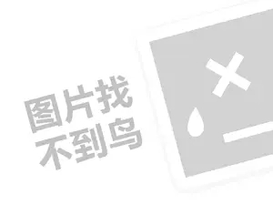 南京网站推广